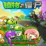 Pvz Hatsune